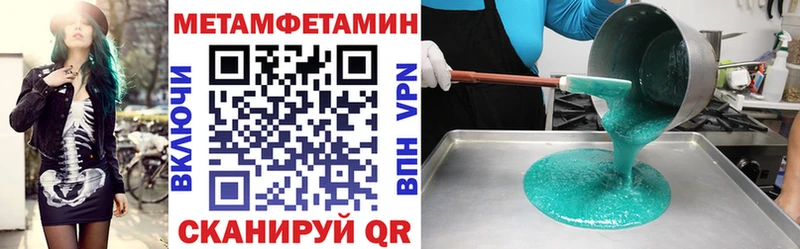 Амфетамин Розовый  darknet состав  Стрежевой 