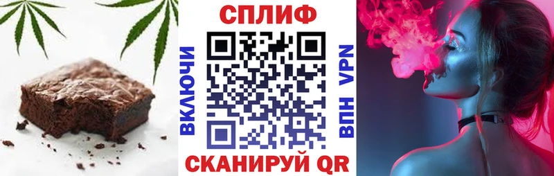 Еда ТГК конопля  магазин продажи   Стрежевой 