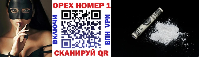 hydra как зайти  Стрежевой  КОКАИН VHQ 