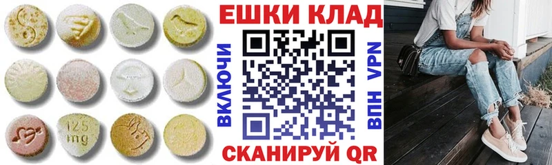 Экстази ешки KRAKEN Стрежевой