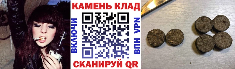 ГАШИШ гарик  магазин продажи   Стрежевой 
