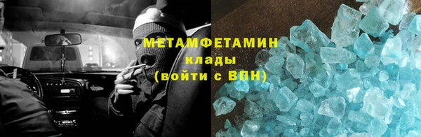 скорость mdpv Новодвинск
