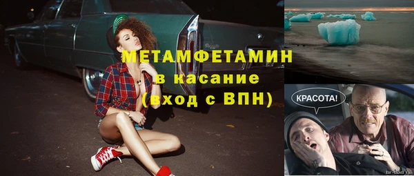 ECSTASY Абаза