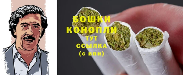 метамфетамин Новозыбков