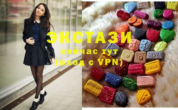 стаф Абинск