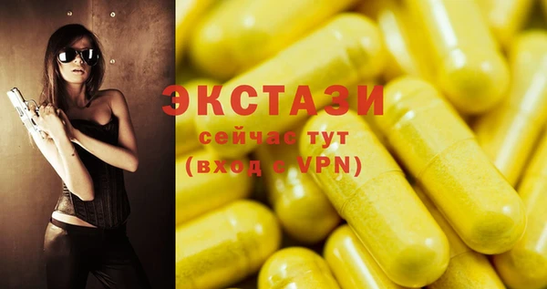 амф Абдулино