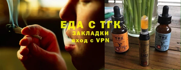 ECSTASY Абаза