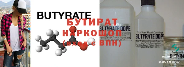 ECSTASY Абаза