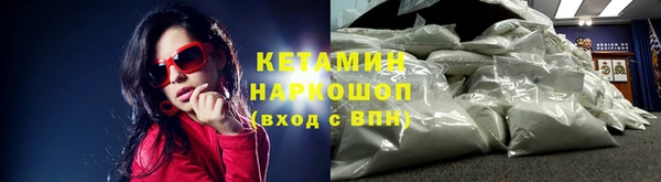 ECSTASY Абаза