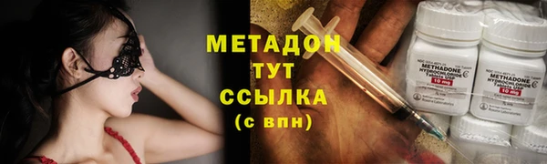 метамфетамин Новозыбков