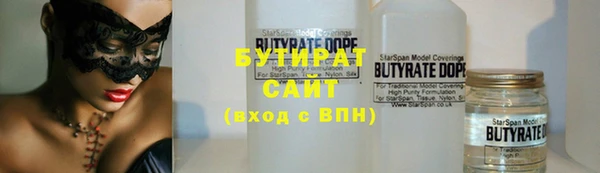 стаф Абинск