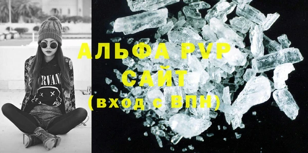 2c-b Арсеньев