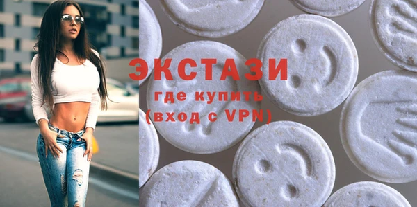 стаф Абинск