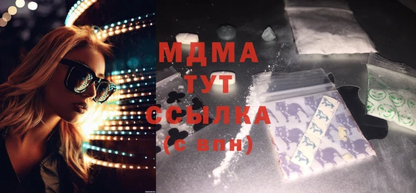 скорость mdpv Новодвинск
