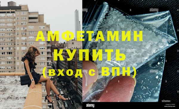 ECSTASY Абаза