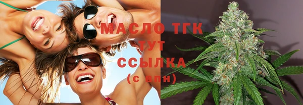 метамфетамин Новозыбков