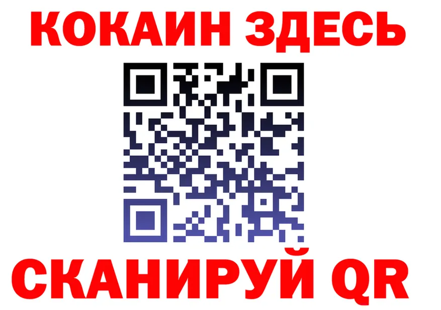 АМФ Розовый маркетплейс shop mega Стрежевой