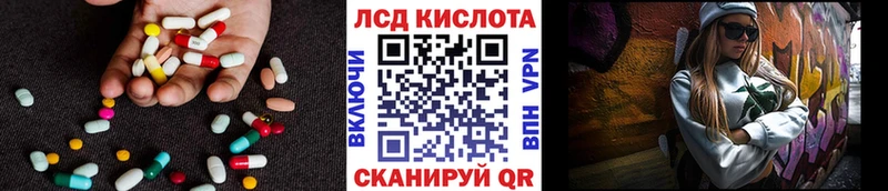 ЛСД экстази ecstasy  где купить наркоту  Стрежевой 