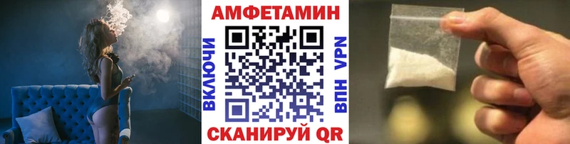 магазин продажи наркотиков  даркнет Telegram  МЕТАМФЕТАМИН витя  Стрежевой 