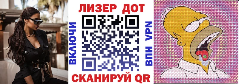 Марки 25I-NBOMe 1,5мг  Стрежевой 