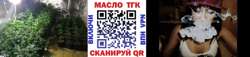 ТГК концентрат  даркнет официальный сайт  OMG как войти  Стрежевой  купить  сайты 